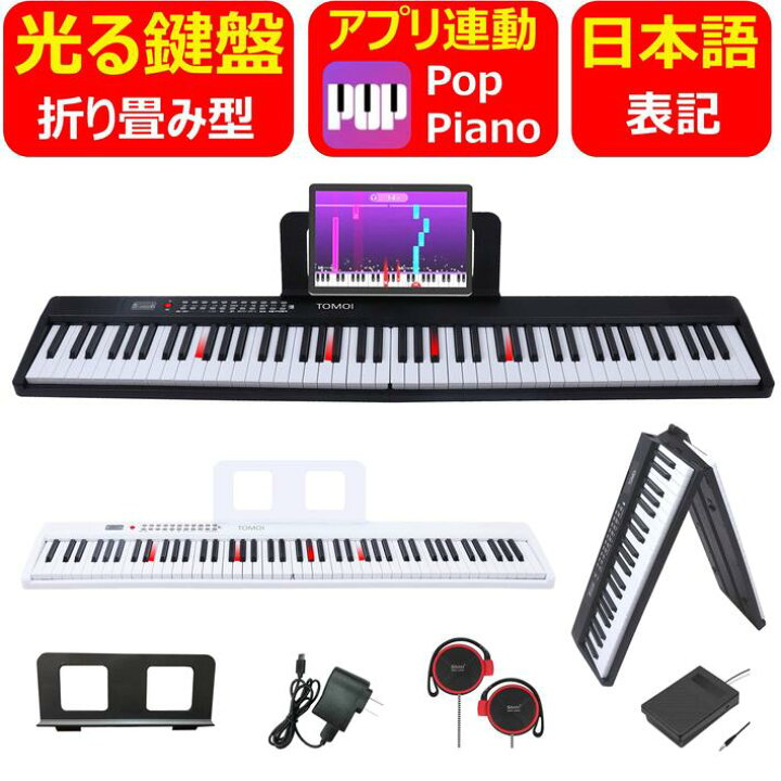 楽天市場】【在庫一掃SALE・10台限定】【折り畳み式 ライトガイド 