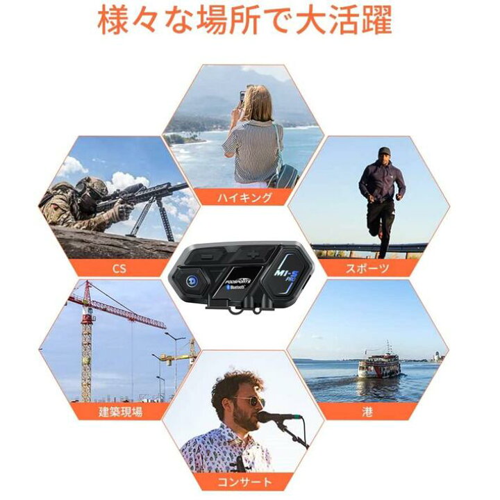 楽天市場】【正規代理店 正規品】 FODSPORTS バイク インカム M1-S Pro 最大8人同時通話 Bluetooth4.1 強い互換性 連続使用20時間 日本語音声案内 ヘッドセット インターコム 防水 インカム バイク HI-FI音質 Siri/S-voice バイク用インカム 日本語説明書 技適認証済み ... 楽天市場】【正規代理店 正規品】 FODSPORTS バイク インカム M1-S Pro 最大8人同時通話 Bluetooth4.1 強い互換性 連続使用20時間 日本語音声案内 ヘッドセット インターコム 防水 インカム バイク HI-FI音質 Siri/S-voice バイク用インカム 日本語説明書 技適認証済み ...