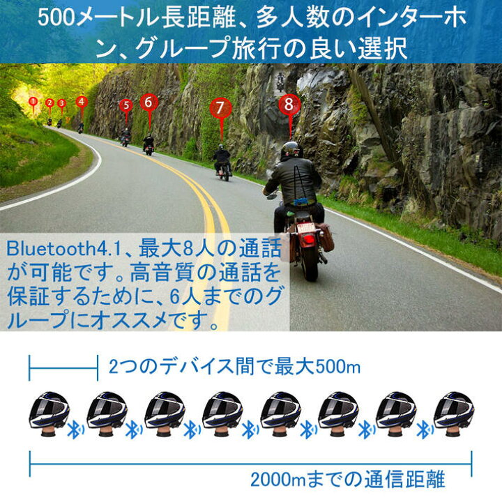 楽天市場】【正規代理店 正規品】 FODSPORTS バイク インカム M1-S Pro 最大8人同時通話 Bluetooth4.1 強い互換性 連続使用20時間 日本語音声案内 ヘッドセット インターコム 防水 インカム バイク HI-FI音質 Siri/S-voice バイク用インカム 日本語説明書 技適認証済み ... 楽天市場】【正規代理店 正規品】 FODSPORTS バイク インカム M1-S Pro 最大8人同時通話 Bluetooth4.1 強い互換性 連続使用20時間 日本語音声案内 ヘッドセット インターコム 防水 インカム バイク HI-FI音質 Siri/S-voice バイク用インカム 日本語説明書 技適認証済み ...