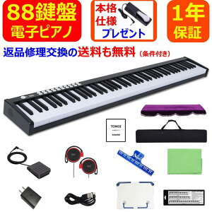 ピアノ 楽譜の人気商品 通販 価格比較 価格 Com
