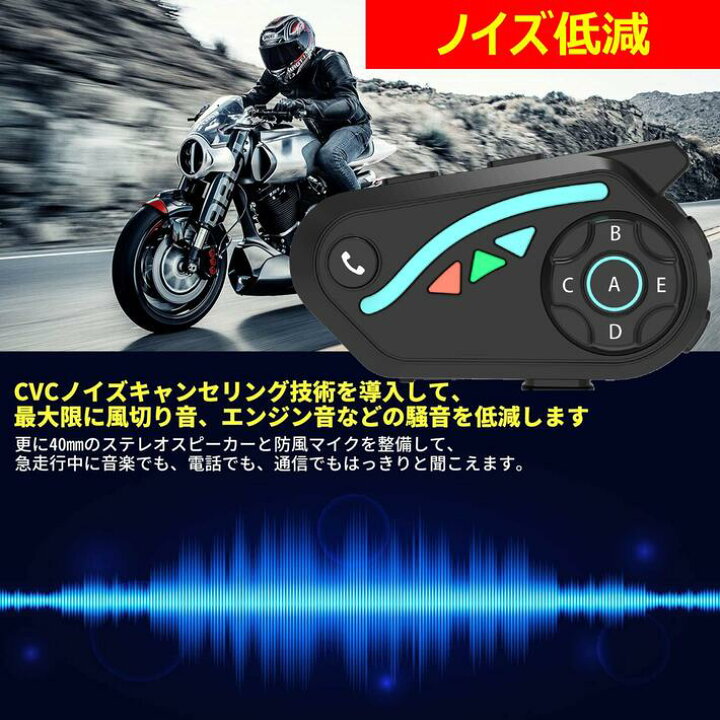 楽天市場】【ポイント5倍！5/23 1:59迄】【2台セット 】 V8plus バイク  