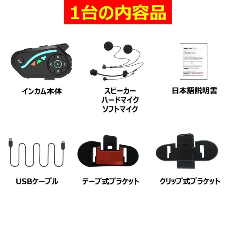 楽天市場】【ポイント5倍！5/23 1:59迄】【2台セット 】 V8plus バイク  