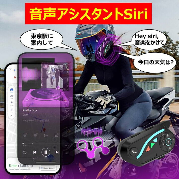 楽天市場】【ポイント5倍！5/23 1:59迄】【2台セット 】 V8plus バイク  