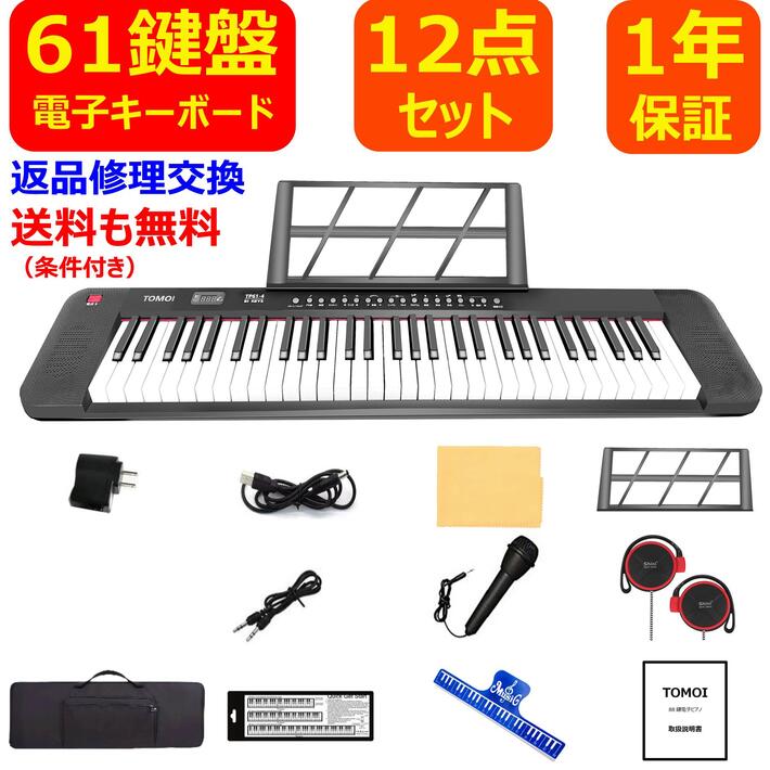キーボード 電子ピアノの通販・価格比較 - 価格.com