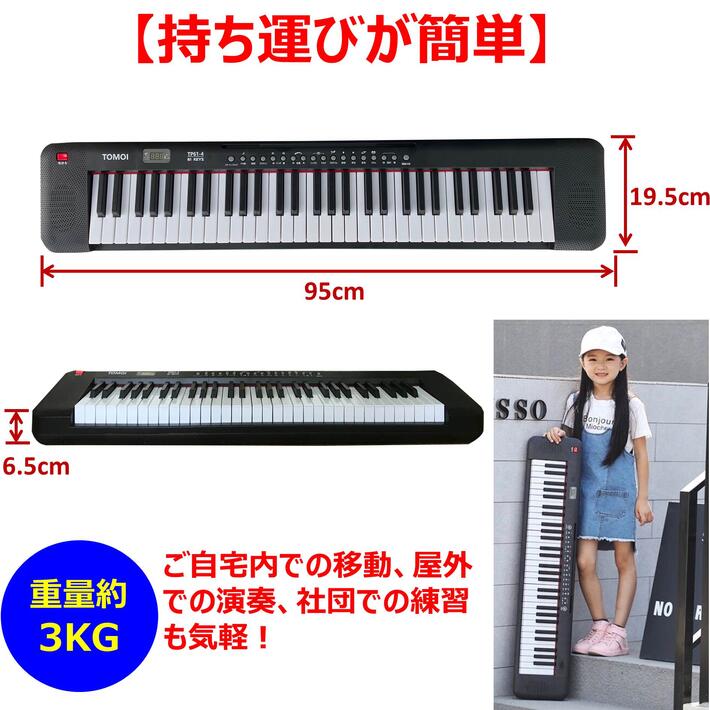 楽天市場】【2023年最新モデル 日本語パネル】 電子キーボード 61鍵盤 