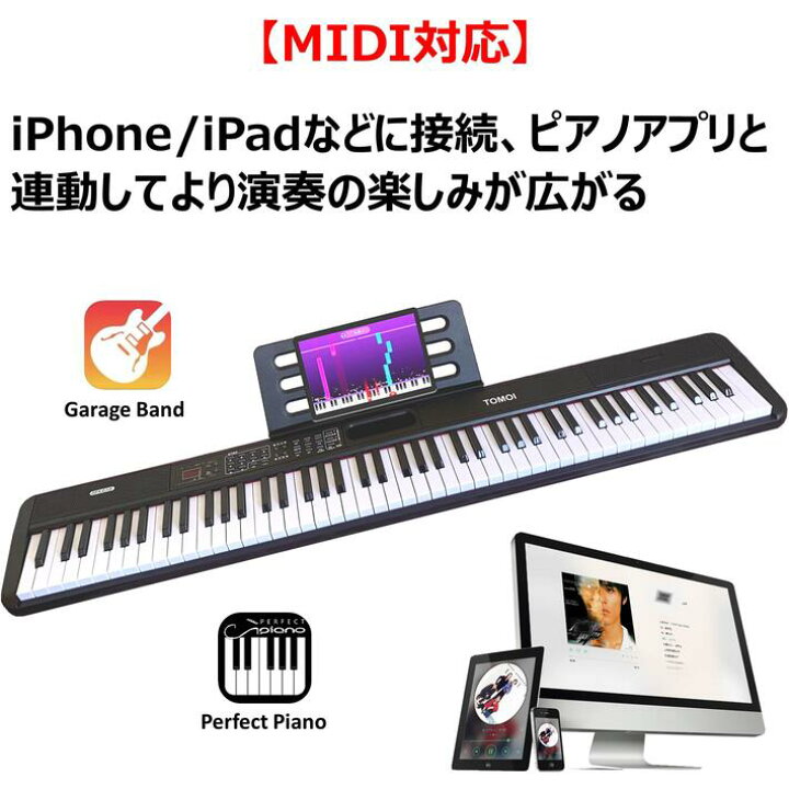 楽天市場】【アプリ連動 日本語表記 スタンドセット】-18X 電子ピアノ 