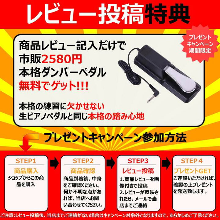 楽天市場】【アプリ連動 日本語表記 スタンドセット】-18X 電子ピアノ 