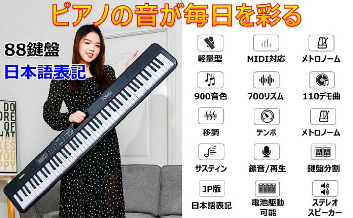 楽天市場】【ポイント5倍！08/02 1:59迄】【アプリ連動 日本語表記 