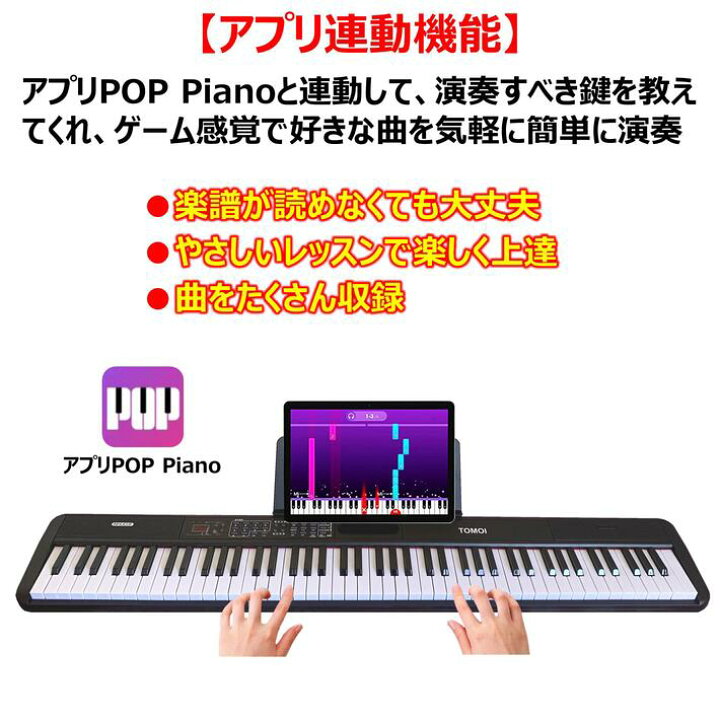 楽天市場】【アプリ連動 日本語表記 スタンドセット】-18X 電子ピアノ 