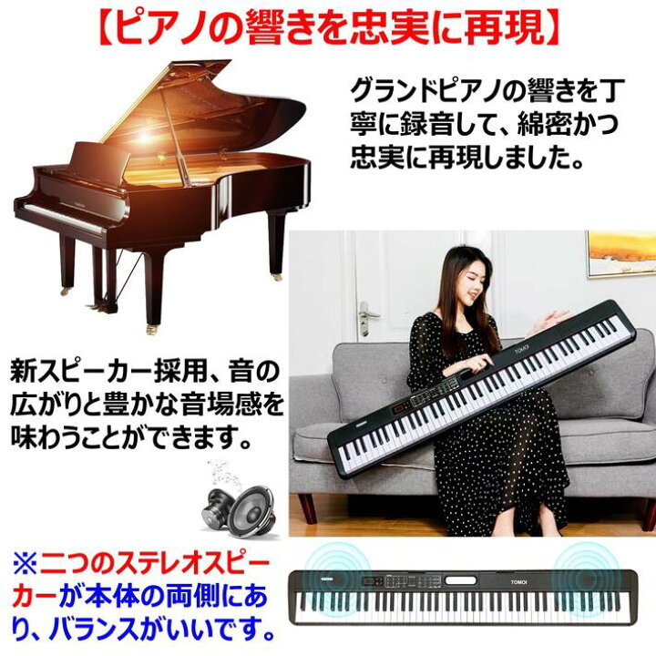 楽天市場】【アプリ連動 日本語表記 スタンドセット】-18X 電子ピアノ 