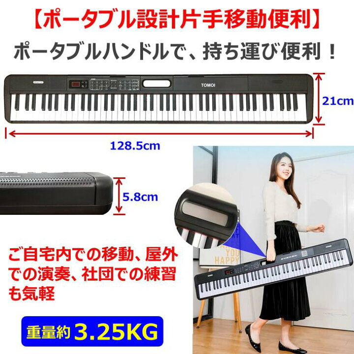 楽天市場】【アプリ連動 日本語表記 スタンドセット】-18X 電子ピアノ 