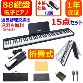 楽天市場 ピアノ 楽譜 初心者 こどもの通販