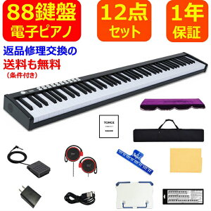ピアノ 初心者 キーボードの通販 価格比較 価格 Com