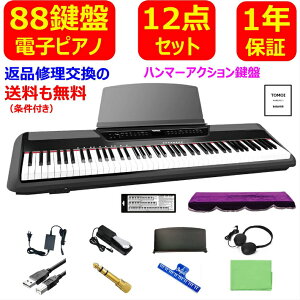ピアノ 台 楽器の人気商品 通販 価格比較 価格 Com