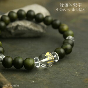   uXbg  Βh 傭  IjLX Y j  O[ 12mm 9mm p[Xg[ Ebh S ANZT[ x ObY 