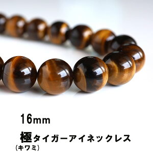 Y lbNX   ^CK[AC lbNX  p[Xg[ 16mm C[ 傫 jp lbNX 傫p[Xg[ Ֆڐ fJ CG[^CK[AC ANZT