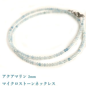 ANA} lbNX p[Xg[ 2mm fB[X Y F u[ ANZT[ a 3 Vv VR VR  ɍ a v[g Mtg  ޏ j  ׂ ؚ 