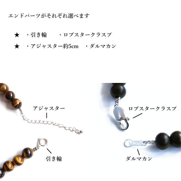 楽天市場】オニキス ネックレス メンズ ブラック 黒 45cm 50cm 55cm 