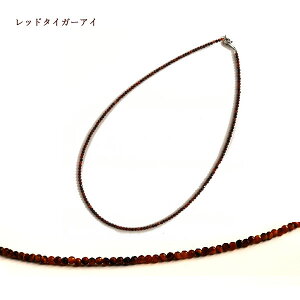 ^CK[AC lbNX fB[X Y XeX 3J[ CG[ u[ bh Vv VR p[Xg[ ׂ ׂ  micro stone design lbN }CNXg[fUC 