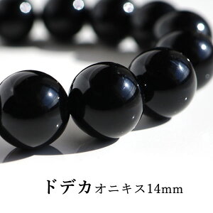 yX[p[SALE 10%OFFz uXbg IjLX 14mm Y j  ubN p[Xg[ VR ANZT[ VR  p[ Xg[ IjLXuXbg S 傫 傫 ڗ