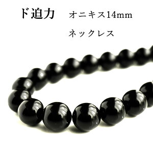  lbNX IjLX Y 14mm  Eh ubN  45cm 50cm 55cm 60cm ubNIjLX p[Xg[ VR  black  j v[g Mtg   JW