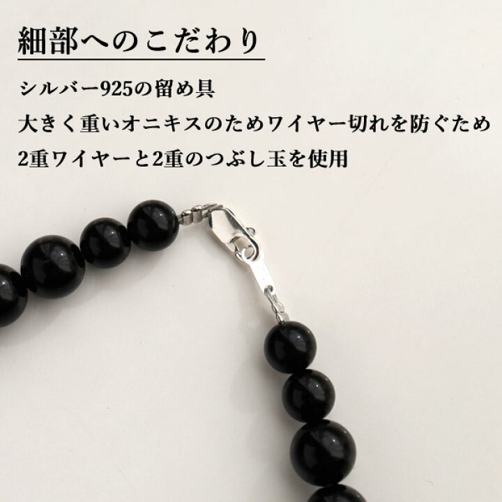 楽天市場】数珠 ネックレス オニキス メンズ 14mm 大玉 ラウンド 