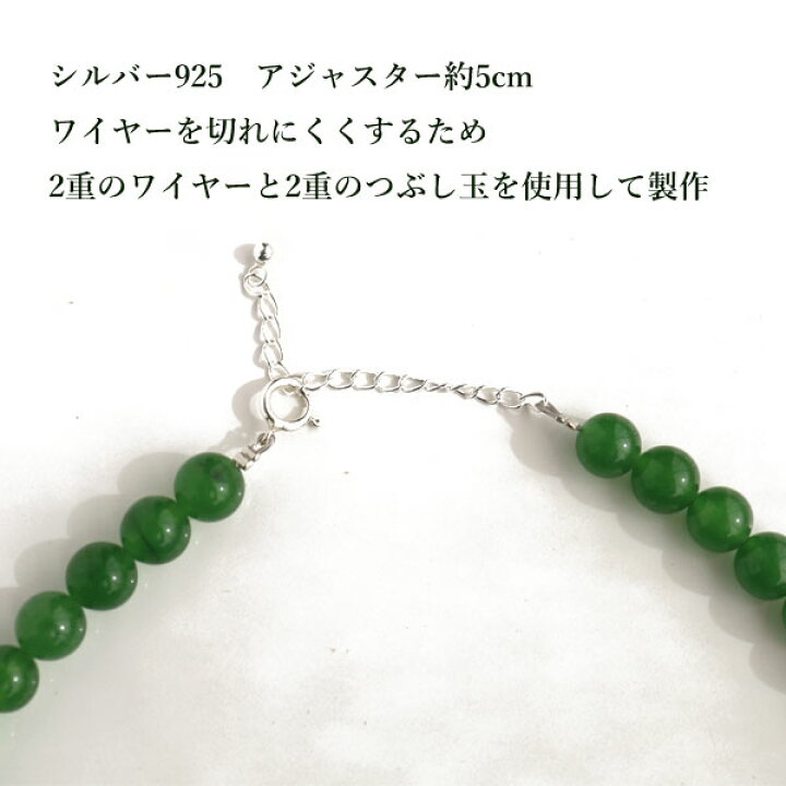 楽天市場】天然石 ネックレス 台湾翡翠 8mm ジェイド ひすい 緑 