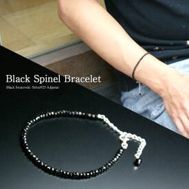 ブラックスピネルブレスレット 人気 ブラック スピネル メンズ レディース ブラックスピネル ブレスレット