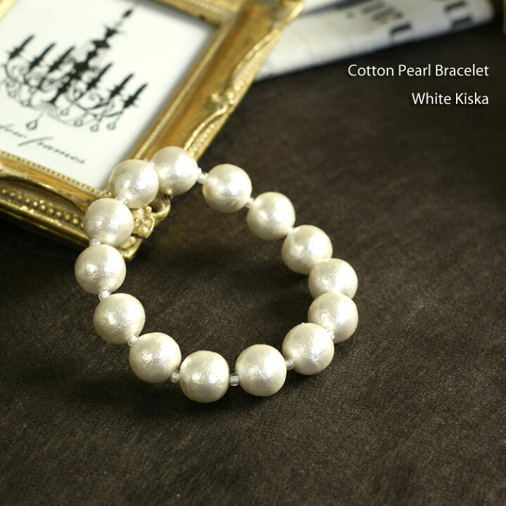 楽天市場】コットンパール ブレスレット 12mm 8mm ホワイト キスカ  