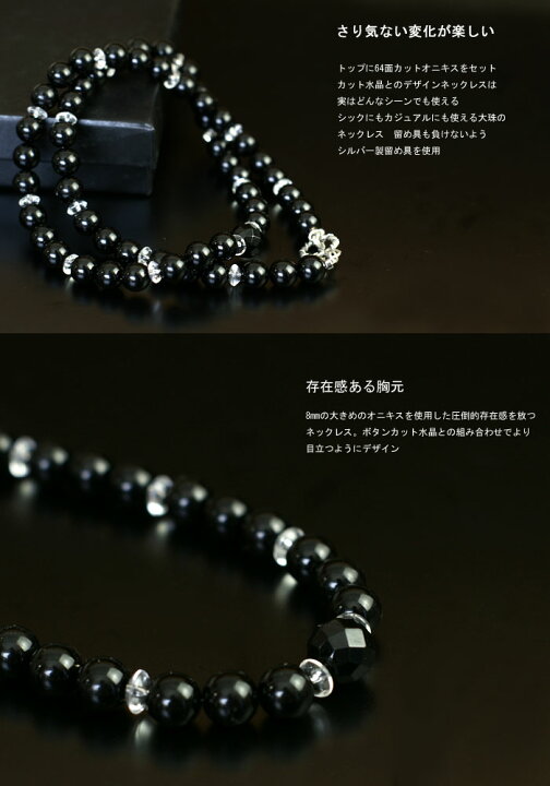 楽天市場】8mm オニキス ラグジュアリーネックレス オニキス 黒 