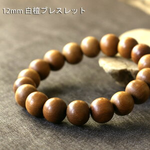 VRh uXbg 12mm тႭ uXbg S h jp p O  Y r֔O h Y fB[X a VRh 