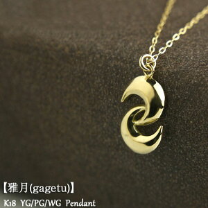 18 lbNX fB[X 댎  S[hy_g lbNX  gold k18 v[g WG[ IWifUC a a ʔ 