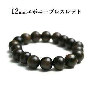 yX[p[SALE 10%OFFz  uXbg Y  h G{j[ 12mm  uXbg ؐ ANZT[  Ebh ubN F Vv j j 