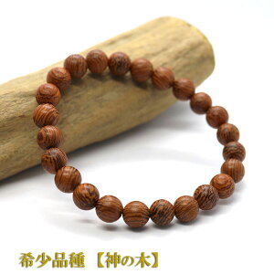 �u���X���b�g �� �V���v�� �S�� �i�`������ �h���Z�i�h���R �h���S���c���[ 8mm ���� �A�N�Z�T���[ ���F �u���E�� �E�b�h �� �ؐ� �����Y ���f�B�[�X �j�� ���� �K���F��u���X���b�g �ؐ��u