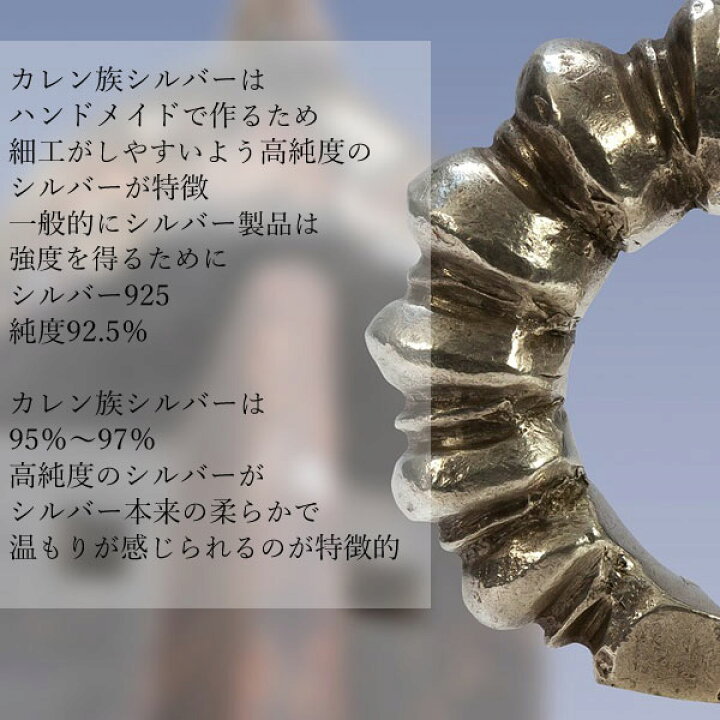楽天市場】カレン族シルバー ブレスレット ウッドブレスレット 紫檀 