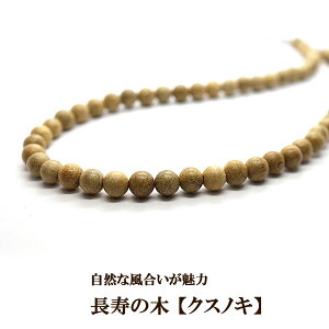 yX[p[SALE 10%OFFz  lbNX  Vv Ebh ؐ i` NXmL 8mm  ANZT[ ̂ x[W  Y fB[X  Eϗ ؐlbNX  lb