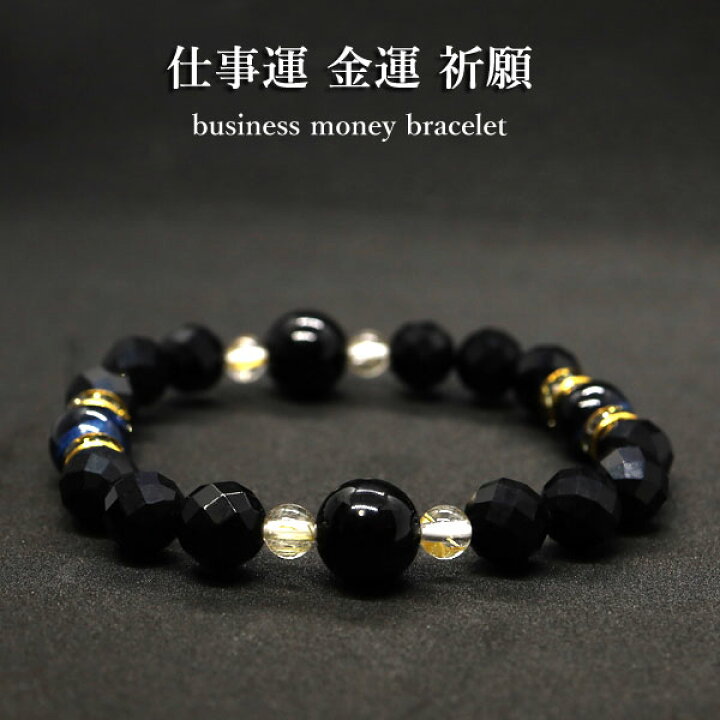 楽天市場】金運 仕事運 ブレスレット モリオン ルチルクォーツ メンズ 