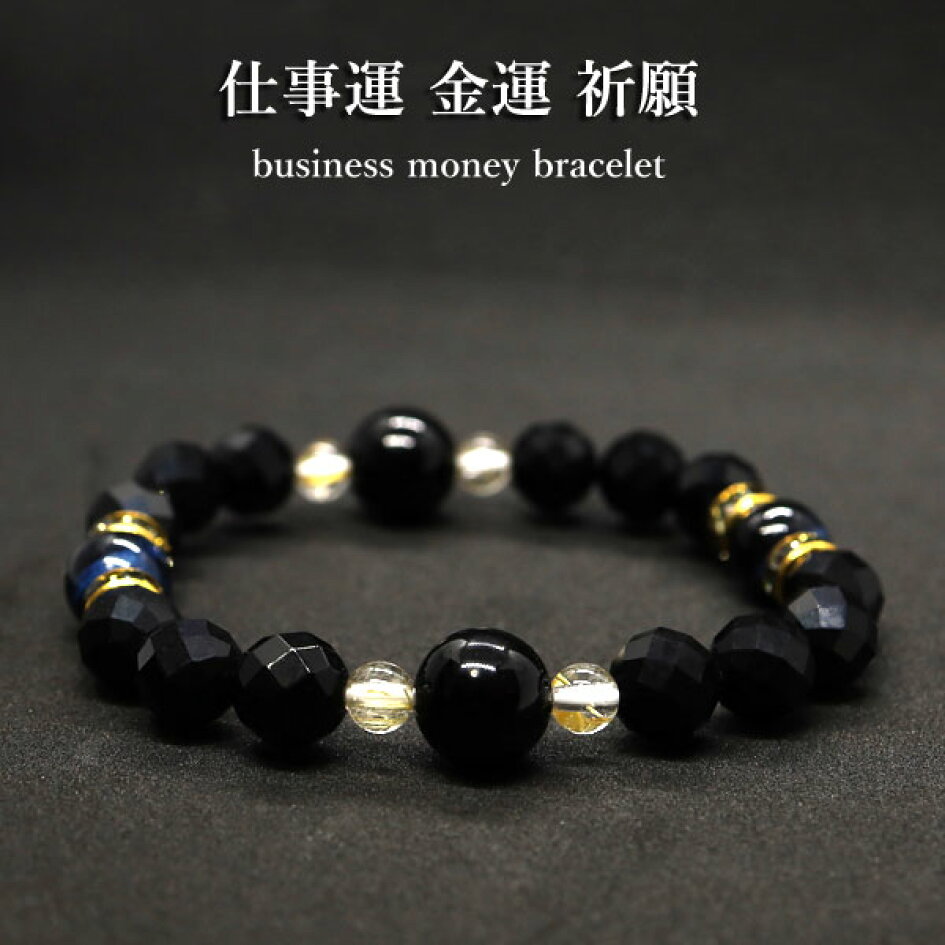 楽天市場 | mysta - 金運 仕事運 健康運アップ