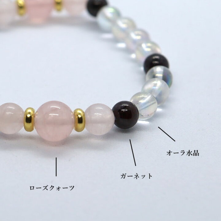楽天市場】恋愛運UP オーラ水晶 ガーネット ローズクォーツ  