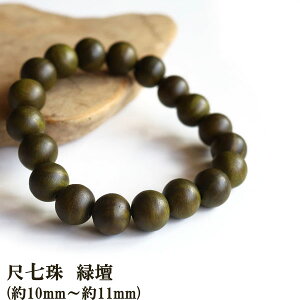 yX[p[SALE 10%OFFz  uXbg  ΒhڎʔO 傭 uXbg ؐ Ebh r O  O[ ANZT[ Y fB[X S lC 10mm 11mm 