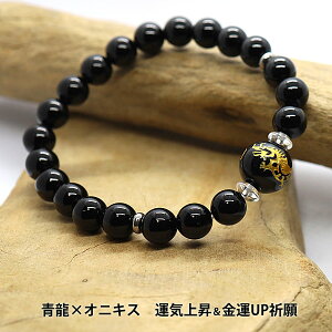  IjLX uXbg p[Xg[ uXbg 12mm 8mm Y fB[X j   ubN Xg[ XeX Onyx VR    K^ J^ ^  S yA 