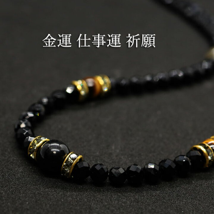 楽天市場】金運 ネックレス ルチルクォーツ ハイパーシーン タイガー 