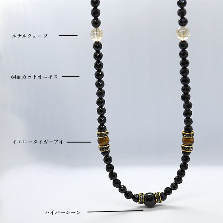 楽天市場】金運 ネックレス ルチルクォーツ ハイパーシーン タイガー 