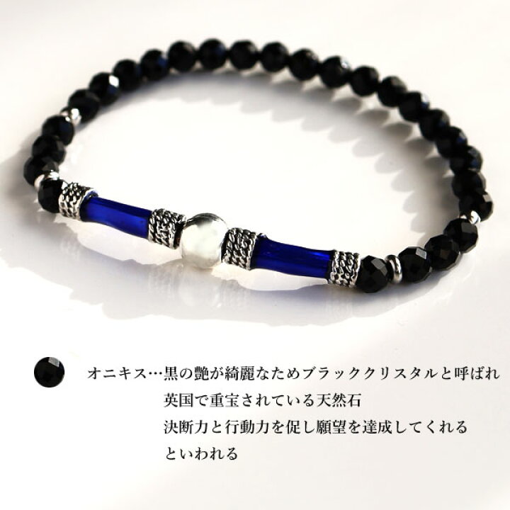 楽天市場】ブレスレット アロイエナメルチューブ オニキス 64面カット 天然石 アクセサリー メンズ レディース ブレス パワーストーン 天然 石 パワー ストーン 6mm : mysta 楽天市場】ブレスレット アロイエナメルチューブ オニキス 64面カット 天然石 アクセサリー メンズ レディース ブレス パワーストーン 天然 石 パワー ストーン 6mm : mysta