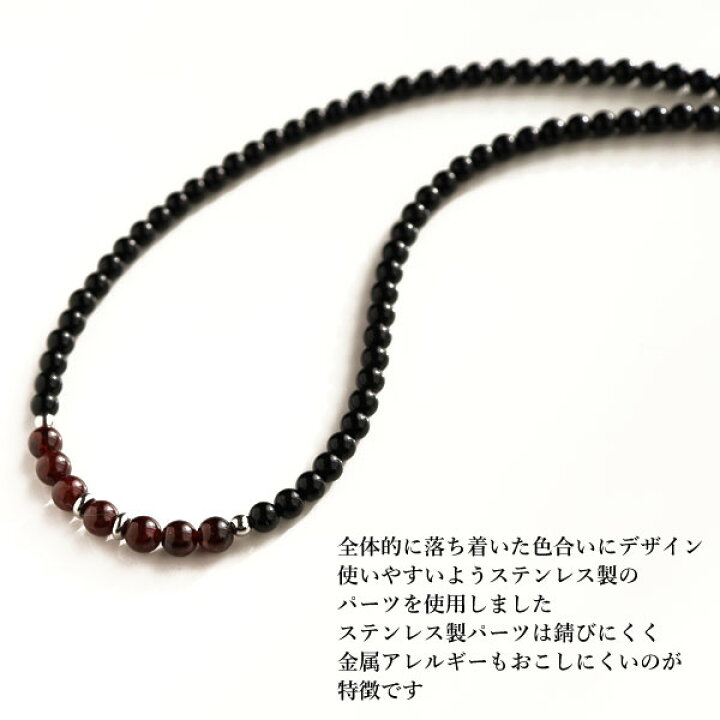 楽天市場】オニキス ネックレス パワーストーン オニキス ガーネット 