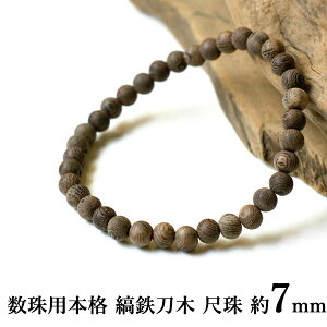 yX[p[SALE 10%OFFz  uXbg ȓS؎ڋʔO ܂₳  uXbg Y fB[X ؐ  Ebh  r O 7mm ANZT[ S  