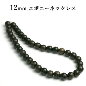  lbNX Y  ؐ 12mm G{j[ EbhANZT[ EbhlbNX ANZT[ Vv ؃ANZT[ ؃lbNX h  ubN  uE i` 傫 