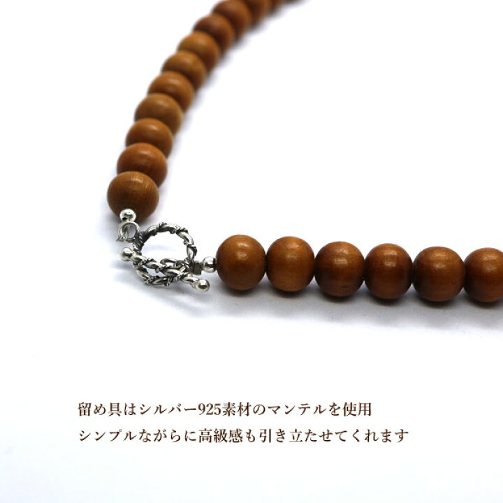 楽天市場】老山白檀 ネックレス 10mm 白檀 びゃくだん ネックレス 白檀 
