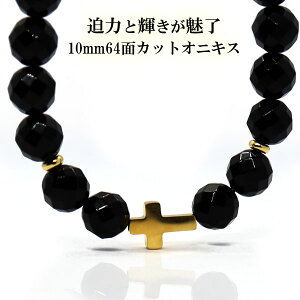 IjLX lbNX Y ubN NX \ XeX AWX^[t AM[Ή 10mm 64ʃJbg 45cm 50cm 55cm ubNIjLX p[Xg[ VR  ~[Jbg 