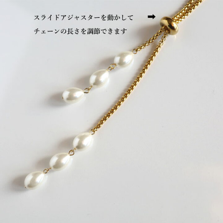 楽天市場】ロングネックレス ラリエット レディース ティアドロップ 